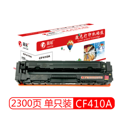  簡彩（JEYCHARN）CF410A黑色硒鼓 適用惠普 M452dn M452nw M452dw MFP M477fnw M377DW M477fdn M477fdw 